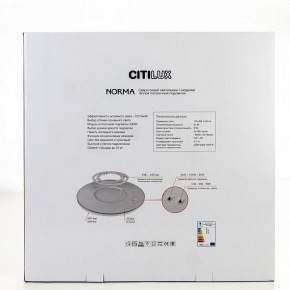 Накладной светильник Citilux Norma CL748600 в Приобье - priobie.ok-mebel.com | фото 9