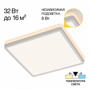 Накладной светильник Citilux Norma CL748K300 в Приобье - priobie.ok-mebel.com | фото 2