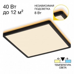 Накладной светильник Citilux Norma CL748K301 в Приобье - priobie.ok-mebel.com | фото 2