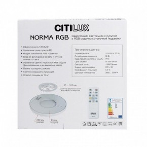 Накладной светильник Citilux Norma CL749320 в Приобье - priobie.ok-mebel.com | фото 10