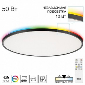 Накладной светильник Citilux NORMA CL749601 в Приобье - priobie.ok-mebel.com | фото
