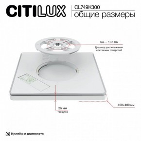Накладной светильник Citilux Norma CL749K300 в Приобье - priobie.ok-mebel.com | фото 13