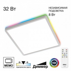 Накладной светильник Citilux Norma CL749K300 в Приобье - priobie.ok-mebel.com | фото 2