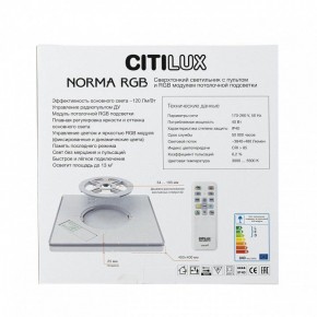 Накладной светильник Citilux Norma CL749K300 в Приобье - priobie.ok-mebel.com | фото 7