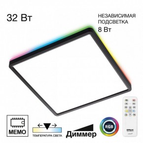 Накладной светильник Citilux Norma CL749K301 в Приобье - priobie.ok-mebel.com | фото 2