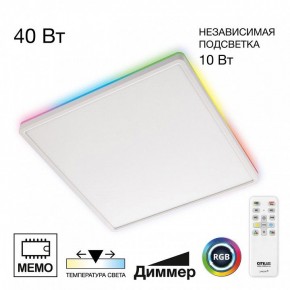 Накладной светильник Citilux Norma CL749K400 в Приобье - priobie.ok-mebel.com | фото 2