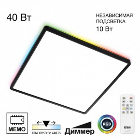 Накладной светильник Citilux Norma CL749K401 в Приобье - priobie.ok-mebel.com | фото 2