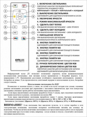 Накладной светильник Citilux Симпла CL714330G в Приобье - priobie.ok-mebel.com | фото 17