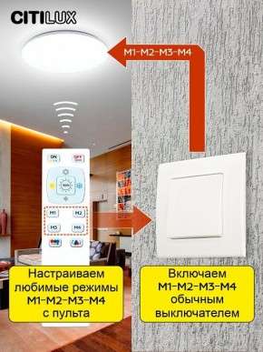 Накладной светильник Citilux Симпла CL714680G в Приобье - priobie.ok-mebel.com | фото 9