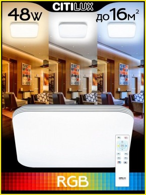 Накладной светильник Citilux Симпла CL714K480G в Приобье - priobie.ok-mebel.com | фото 3