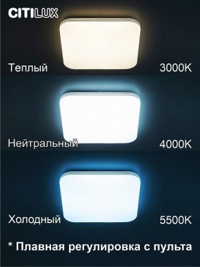 Накладной светильник Citilux Симпла CL714K480G в Приобье - priobie.ok-mebel.com | фото 4