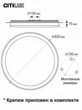 Накладной светильник Citilux Спутник CL734900G в Приобье - priobie.ok-mebel.com | фото 12