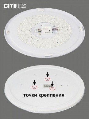 Накладной светильник Citilux Спутник CL734900G в Приобье - priobie.ok-mebel.com | фото 6
