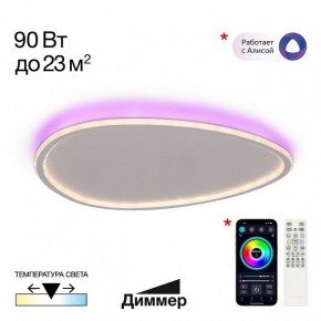 Накладной светильник Citilux ТRIO CL215B260E в Приобье - priobie.ok-mebel.com | фото 3