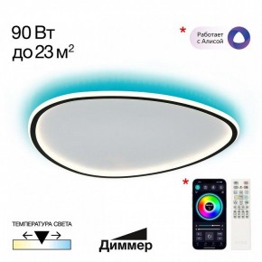 Накладной светильник Citilux ТRIO CL215B261E в Приобье - priobie.ok-mebel.com | фото 3