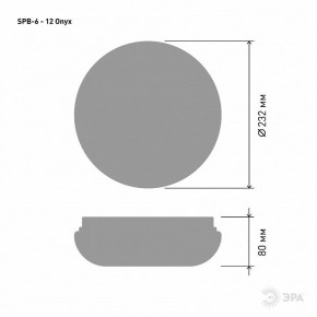 Накладной светильник Эра Классик SPB-6 - 12 Onyx в Приобье - priobie.ok-mebel.com | фото 3