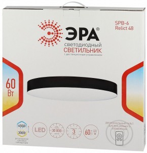 Накладной светильник Эра Relict Relict 48 Pult SPB-6-60-RC BK в Приобье - priobie.ok-mebel.com | фото 8