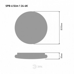 Накладной светильник Эра Slim SPB-6 Slim 1 24-6K в Приобье - priobie.ok-mebel.com | фото 4