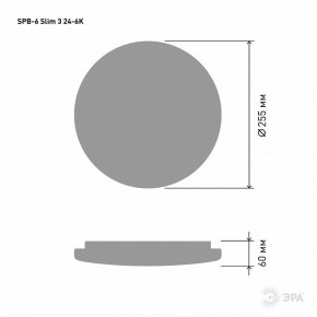 Накладной светильник Эра Slim SPB-6 Slim 3 24-6K в Приобье - priobie.ok-mebel.com | фото 4