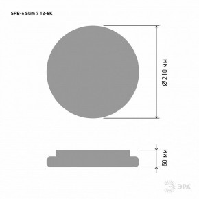 Накладной светильник Эра Slim SPB-6 Slim 7 12-6K в Приобье - priobie.ok-mebel.com | фото 3