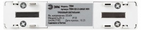 Накладной светильник Эра  TRM-S5-2-6W4K-WH в Приобье - priobie.ok-mebel.com | фото 5