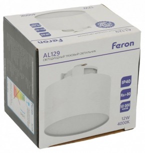 Накладной светильник Feron AL129 51157 в Приобье - priobie.ok-mebel.com | фото 11