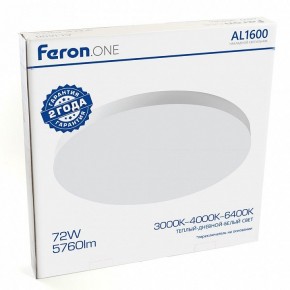 Накладной светильник Feron AL1600 48887 в Приобье - priobie.ok-mebel.com | фото 14