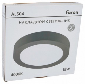 Накладной светильник Feron AL504 51073 в Приобье - priobie.ok-mebel.com | фото 8