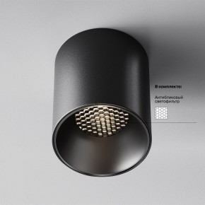 Накладной светильник Maytoni Alfa LED C064CL-12W4K-RD-B в Приобье - priobie.ok-mebel.com | фото 2
