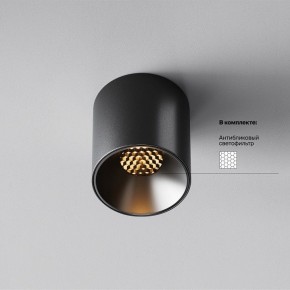 Накладной светильник Maytoni Alfa LED C064CL-5W2.7K-RD-B в Приобье - priobie.ok-mebel.com | фото 2