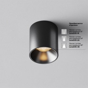 Накладной светильник Maytoni Alfa LED C064CL-5W2.7K-RD-B в Приобье - priobie.ok-mebel.com | фото 3