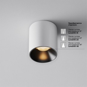 Накладной светильник Maytoni Alfa LED C064CL-5W2.7K-RD-WB в Приобье - priobie.ok-mebel.com | фото 3
