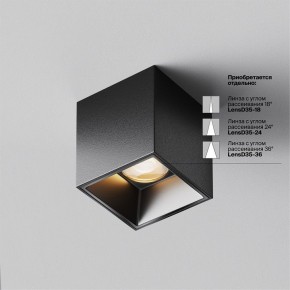 Накладной светильник Maytoni Alfa LED C064CL-5W2.7K-SQ-B в Приобье - priobie.ok-mebel.com | фото 3