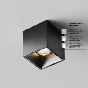 Накладной светильник Maytoni Alfa LED C064CL-5W3K-SQ-B в Приобье - priobie.ok-mebel.com | фото 4