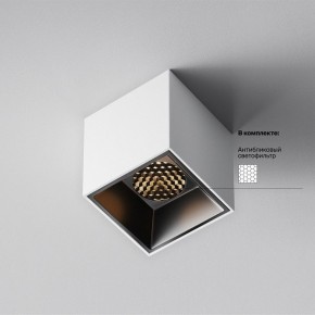 Накладной светильник Maytoni Alfa LED C064CL-5W3K-SQ-WB в Приобье - priobie.ok-mebel.com | фото 3