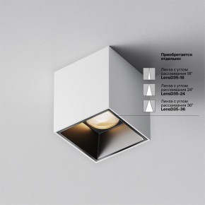 Накладной светильник Maytoni Alfa LED C064CL-5W3K-SQ-WB в Приобье - priobie.ok-mebel.com | фото 4