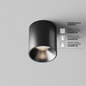 Накладной светильник Maytoni Alfa LED C064CL-5W4K-RD-B в Приобье - priobie.ok-mebel.com | фото 2