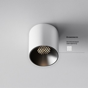 Накладной светильник Maytoni Alfa LED C064CL-5W4K-RD-WB в Приобье - priobie.ok-mebel.com | фото 3
