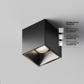 Накладной светильник Maytoni Alfa LED C064CL-5W4K-SQ-B в Приобье - priobie.ok-mebel.com | фото 3