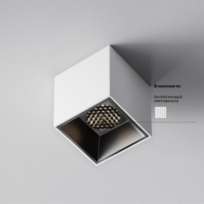 Накладной светильник Maytoni Alfa LED C064CL-5W4K-SQ-WB в Приобье - priobie.ok-mebel.com | фото 3