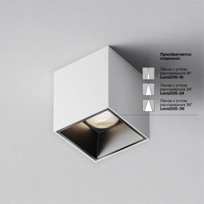 Накладной светильник Maytoni Alfa LED C064CL-5W4K-SQ-WB в Приобье - priobie.ok-mebel.com | фото 4