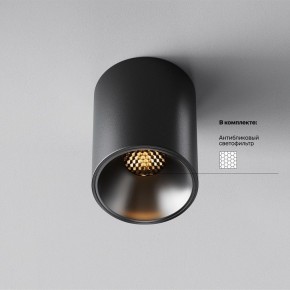 Накладной светильник Maytoni Alfa LED C064CL-8W2.7K-RD-B в Приобье - priobie.ok-mebel.com | фото 2