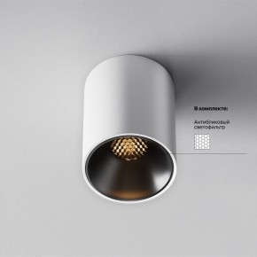 Накладной светильник Maytoni Alfa LED C064CL-8W2.7K-RD-WB в Приобье - priobie.ok-mebel.com | фото 2