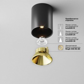 Накладной светильник Maytoni Alfa LED C064CL-8W3K-RD-B в Приобье - priobie.ok-mebel.com | фото 3