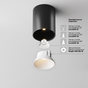 Накладной светильник Maytoni Alfa LED C064CL-8W3K-RD-B в Приобье - priobie.ok-mebel.com | фото 4