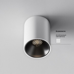 Накладной светильник Maytoni Alfa LED C064CL-8W4K-RD-WB в Приобье - priobie.ok-mebel.com | фото 5