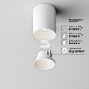 Накладной светильник Maytoni Alfa LED C064CL-8W4K-RD-WB в Приобье - priobie.ok-mebel.com | фото 7