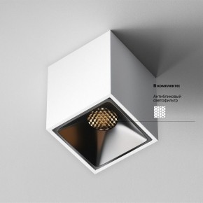 Накладной светильник Maytoni Alfa LED C065CL-8W3K-SQ-WB в Приобье - priobie.ok-mebel.com | фото 6