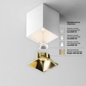 Накладной светильник Maytoni Alfa LED C065CL-8W3K-SQ-WB в Приобье - priobie.ok-mebel.com | фото 7