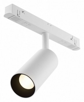 Накладной светильник Maytoni Focus LED TR032-4-5WTW-M-DSZ-W в Приобье - priobie.ok-mebel.com | фото